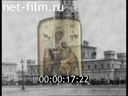 Сюжеты Страстной монастырь в Москве. (2004)