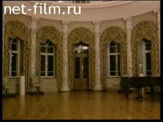 Footage Manor Astafievo in the life of Nikolai Karamzin. (2004)