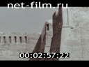 Фильм След соленой волны.. (1963)