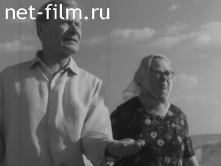 Film Saratov - today's day. (1969)