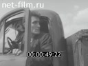 Киножурнал Нижнее Поволжье 1963 № 32