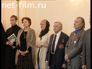 Footage Meeting of Patriarch Alexy II with Russian writers. (2004)