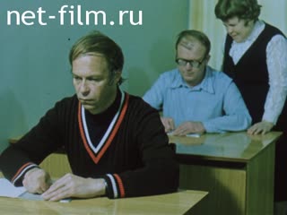 Фильм Рядом с тобой. (1982)