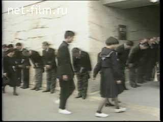 News Foreign news footages 1985 № 94