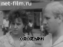 Киножурнал Волжские огни 1989 № 24 Конское дело...