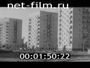 Киножурнал Нижнее Поволжье 1969 № 30 Астраханский Кремль