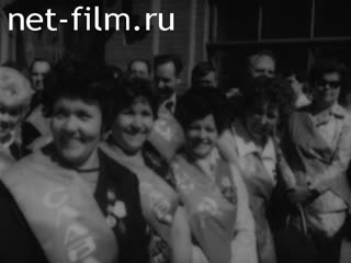Киножурнал Нижнее Поволжье 1977 № 14