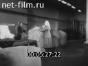 Киножурнал Нижнее Поволжье 1963 № 45 Саратовский химический