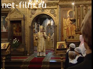 Footage Day of Saints Cyril and Methodius. (2004 - 2005)