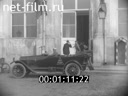 Film II Конгресс Коминтерна. (1920)