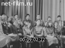 Киножурнал Нижнее Поволжье 1980 № 10