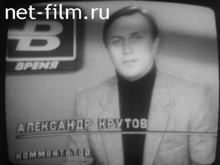 Newsreel Volga lights 1989 № 11 Voice of the free steppe