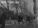 Киножурнал Нижнее Поволжье 1963 № 11
