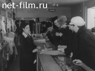 Киножурнал Нижнее Поволжье 1963 № 13