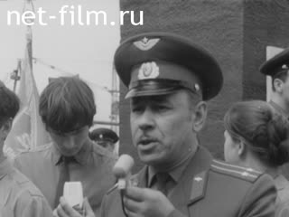 Киножурнал Нижнее Поволжье 1974 № 15