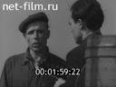 Киножурнал Нижнее Поволжье 1967 № 13