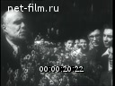 Footage History of the Moscow Aviation Institute. (1946 - 1955)