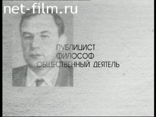 Footage Chronicle of Moscow and Zhitomir. (2004)
