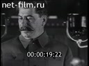 Footage Political leaders and Soviet society. (Politics and Society 1930 - 1939)