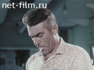 Film Salt. (1966)