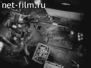 Фильм По восходящей. (1979)