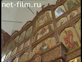 Footage Service of Patriarch Alexy II in the temple of the village of Zavidovo, Tver region. (2004)