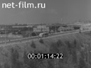 Newsreel Lower Povolzhie 1968 № 25 To the city - Z00let