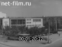 Киножурнал Нижнее Поволжье 1968 № 25 Городу - З00лет