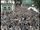 Сюжеты Вынос иконы Сергия Радонежского в Лавре. (2004)