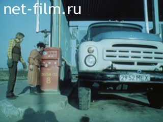 Фильм Применение природного газа на автотранспорте.. (1990)