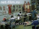 Film Education and folk art.. (1990)
