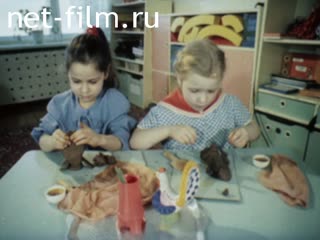 Фильм Образование и народное творчество.. (1990)