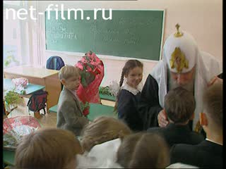 Сюжеты Патриарх Алексий II. (2004 - 2005)