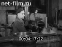 Фильм Иночкин с тракторного.. (1963)