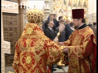 Footage Consecration of the church on Borisov ponds in Moscow. (2004)