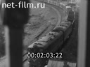 Film A train. (1967)