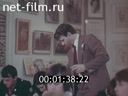 Фильм Учитель из глубинки. (1984)