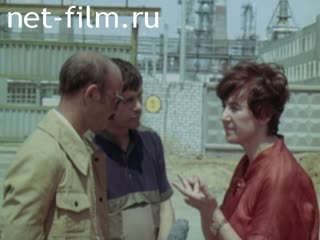 Фильм Куда идет гигант. (1987)