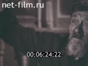 Film Rus is a village, or There was hope. (1998)