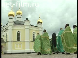 Footage Ekaterinburg Diocese.Monasteries of the Urals. (2004 - 2005)