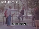 Film The Volga exotica. (1992)