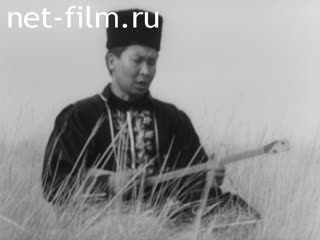 Film Djangar - 550 years old. (1990)