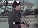 Фильм Город как город. (1964)