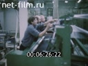 Фильм Красный текстильщик. (1993)
