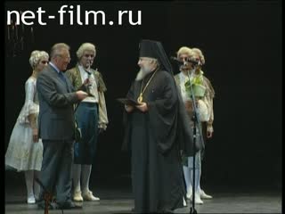 Footage Opening of the 17th Moscow International Book Fair. (2004)
