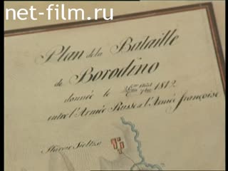 Footage An exhibition dedicated to the 165th anniversary of the Borodino Museum-Reserve.. (2004)