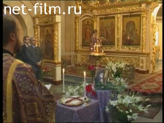 Memorial service for the Patriarch of Alexandria in the Church of All Saints on Kulishki in Moscow. (2004)