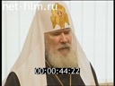 Сюжеты Визит Патриарха Алексия II в редакцию газеты «Труд». (2004)