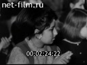 Киножурнал Нижнее Поволжье 1969 № 1
