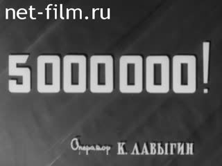Киножурнал Нижнее Поволжье 1961 № 21